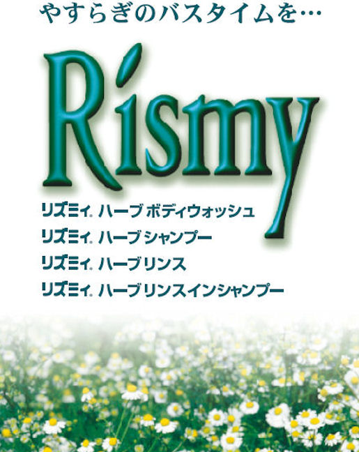 �ԉ��̋Ɩ��p�T�C�Y�E�Ɩ��p���Y�~�B�F�₷�炬�̃o�X�^�C����