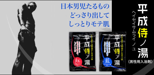 �j���̂��߂̃��e���������E�������m���F���{�j��������̂ǂ�����o���Ă����Ƃ胂�e��