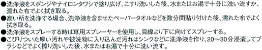 �X�[�p�[�T�b�g���U�̎g�p���@