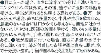 �X�[�p�[�T�b�g���U�̉��}���u