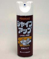 �c���o���ی�X�v���[�E�V���C���A�b�v