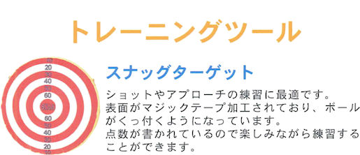 �S���t�̊�{�Z�p���y�����������w�ׂ�E�X�i�b�O�S���t�F�X�i�b�O�^�[�Q�b�g