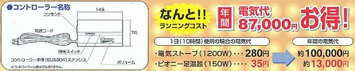 �d�C�エ���I������