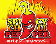 �Ƃ����炵�����̃}�X�R�b�g����E�X�p�C�V�[�`���y�b�p�[�t�B�Y