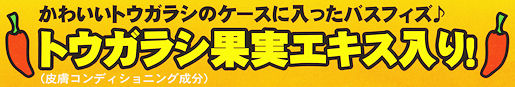 �Ƃ����炵�����̃}�X�R�b�g����E�X�p�C�V�[�`���y�b�p�[�t�B�Y�F�g�E�K���V�ʎ��G�L�X����