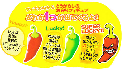 �Ƃ����炵�����̃}�X�R�b�g����E�X�p�C�V�[�`���y�b�p�[�t�B�Y�F�t�B�Y�̒�����Ƃ����炵�̂����t�B�M���A