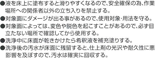 ���p���Z�k�A���J���N���[�i�[�E�X�v�����g�m�������X�̎g�p��̒���