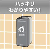 �n�b�L���킩��₷���I�F�X�^�C���f�R�֍��N���[�i�[�p