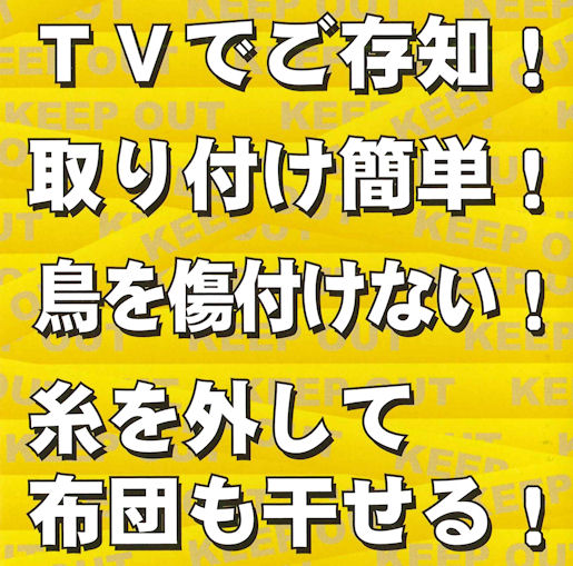 �x�����_�Ƀn�g���~�܂点�Ȃ��E�x�����_�p�e�O�X�Z�b�g�F�e�O�X���O���ĕz�c��������