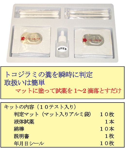 �L�b�g���e�F�g�R�W���~����V�X�e���E�ނ��ނ��T��c�g�R�W���~�V���[�Y