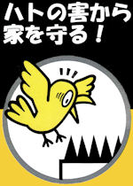 �_�炩�����̒��悯�v���e�N�^�[�E�Ƃ�p�X
