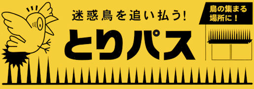 �_�炩�����̒��悯�v���e�N�^�[�E�Ƃ�p�X�F���f����ǂ�����