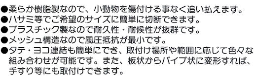 �_�炩�����̒��悯�v���e�N�^�[�E�Ƃ�p�X�F�n�T�~���ł���]�̃T�C�Y�ɊȒP�ɐؒf�ł��܂�
