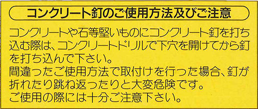 �_�炩�����̒��悯�v���e�N�^�[�E�Ƃ�p�X�̎g�p��̒���