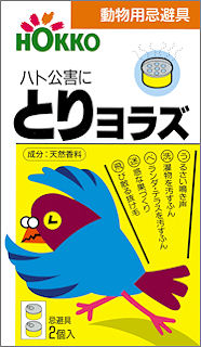 �n�g�⃀�N�h���悯�ʋl�E�Ƃ胈���Y