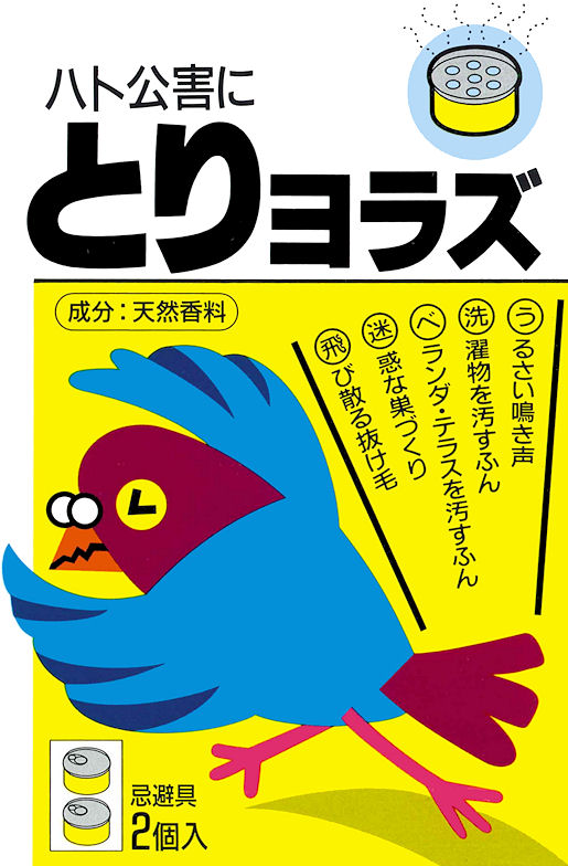 �n�g�⃀�N�h���悯�ʋl�E�Ƃ胈���Y�F�n�g���Q�ɓV�R����������