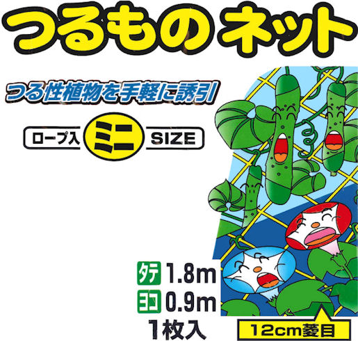 �鐫�A������y�ɗU���E����̃l�b�g�~�j