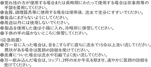 �␻�i�p���^�J���i�p�|���b�V���E�s�������������i�g�D�C���N���j�̎g�p��̒���