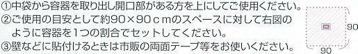 ���������ł������̃_�j�悯�E�v�g���b�v�̎g�p���@