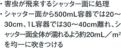 �V���b�^�[�p�J�����V�h���܁E���[�R�[�T���s�V���b�^�[�p�̎g�p���@