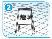 ノンバフ　使用方法２［ハウスクリーニング、床用、樹脂仕上げ剤］