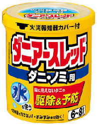 ダニアースレッド　商品画像　［害虫駆除、医薬品、害虫対策、燻煙剤、ダニ、ノミ、ハエ、蚊］