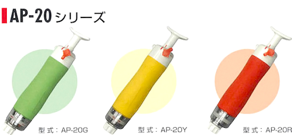 北川式ガス検知器　ＡＰ－２０シリーズ２　［有害ガス、測定、検知管］