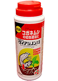 ダイアジノン粒剤3　商品画像　［コガネムシ幼虫、ネキリムシ、害虫対策、駆除、方法、農薬（農業・薬剤）］