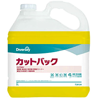 カットバック　商品画像　［除菌、油汚れ用、洗浄剤、洗剤］