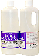 マイルドアシッド　１Ｌ×２本　[プレゼント付]　商品画像　［掃除、清掃、掃除方法、簡単、トイレ、便器、尿石、汚れ、カルシウム、臭い（におい）、キレイ］