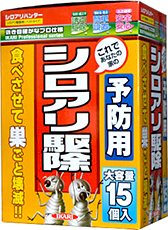 シロアリハンター 商品画像 [シロアリ（白アリ・白蟻）、害虫駆除、退治、対策、簡単、予防、忌避]