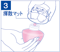 消臭たまご トイレ用　使用方法３　［トイレ、消臭剤、置くだけ、おしゃれ、かわいい］