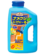 ナメクジにげぇ～る　粒剤　商品画像　［ナメクジ、かたつむり（マイマイ）、園芸、退治、対策、害虫駆除］
