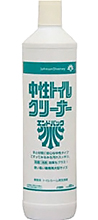 中性トイレクリーナー　商品画像［洗浄剤、清掃、トイレ、中性、手指にやさしい、安心、クリーナー］