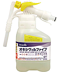 オキシヴィルファイブ　商品画像　［洗浄、除菌、徐ウイルス、拭き取り、クリーナー］