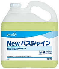ニューバスシャイン　商品画像　［洗浄剤、浴槽、除菌、消臭］