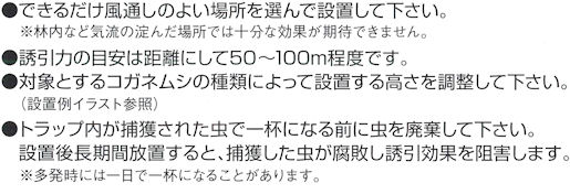 �R�K�l���V�p�U���g���b�v�E�j���[�E�C���Y�p�b�N�̎g�p���@