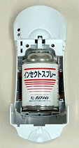 ニューパルサー開口時