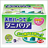 天然はーぶで　だにばりあ　害虫駆除、退治、対策、方法、忌避、虫よけ、ダニ、天然成分、殺虫剤不使用、消臭、抗菌